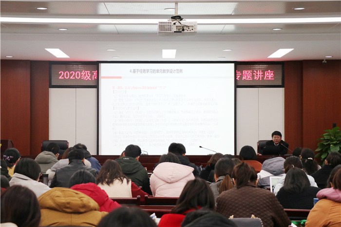 高一級部：教學變革提升教師素養(yǎng)、源頭活水實現(xiàn)長遠發(fā)展(圖1)