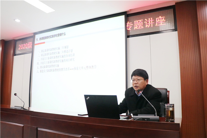 高一級部：教學變革提升教師素養(yǎng)、源頭活水實現(xiàn)長遠發(fā)展(圖2)