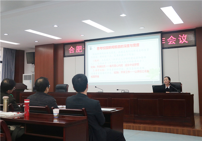辦公室:嚴(yán)以治校見者遠(yuǎn) 多樣宣傳聞?wù)哒?圖5)