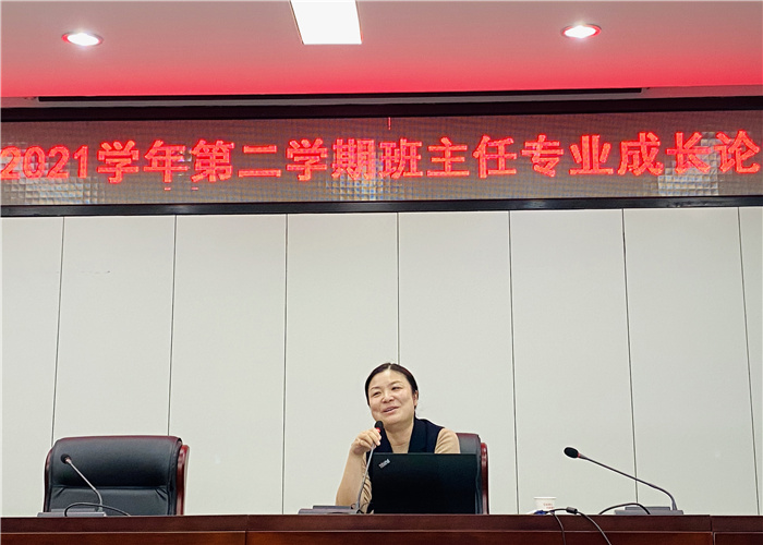 政教處：打造高質(zhì)量德育隊(duì)伍，助力教育高質(zhì)量發(fā)展(圖2)