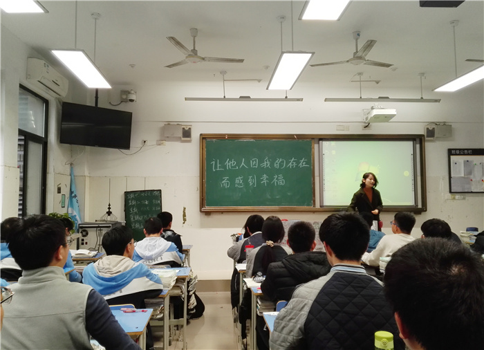 高二級(jí)部：今天你讓他人因你而幸福了嗎？(圖1)