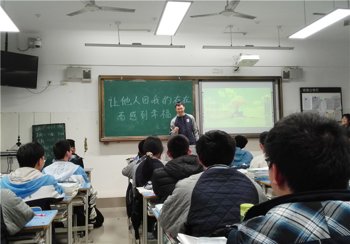 高二級(jí)部：今天你讓他人因你而幸福了嗎？(圖3)