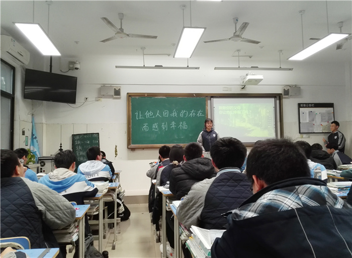 高二級(jí)部：今天你讓他人因你而幸福了嗎？(圖4)