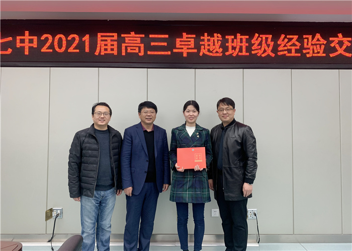 高三級部：志不求易更卓越，學(xué)不避難自折桂(圖5)