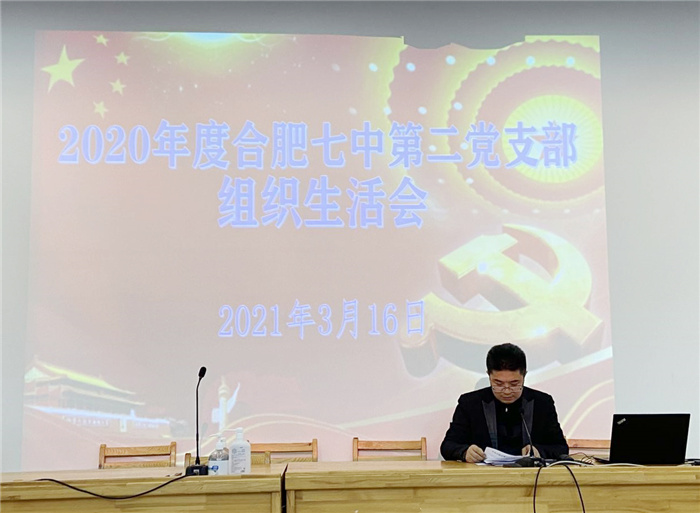 辦公室：回顧入黨初心，牢記黨員使命(圖1)