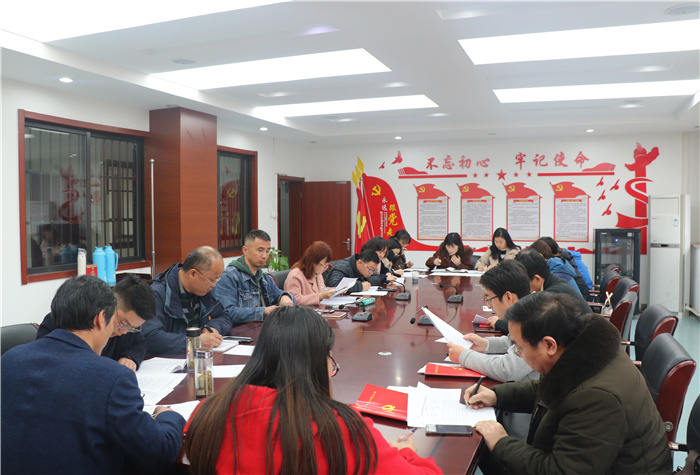 辦公室：合肥七中行政黨支部召開2020年度組織生活會(huì)(圖2)