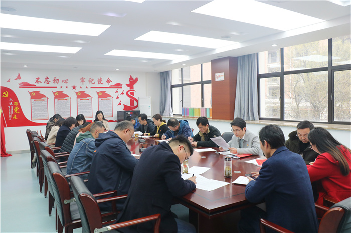 辦公室：合肥七中行政黨支部召開2020年度組織生活會(huì)(圖3)