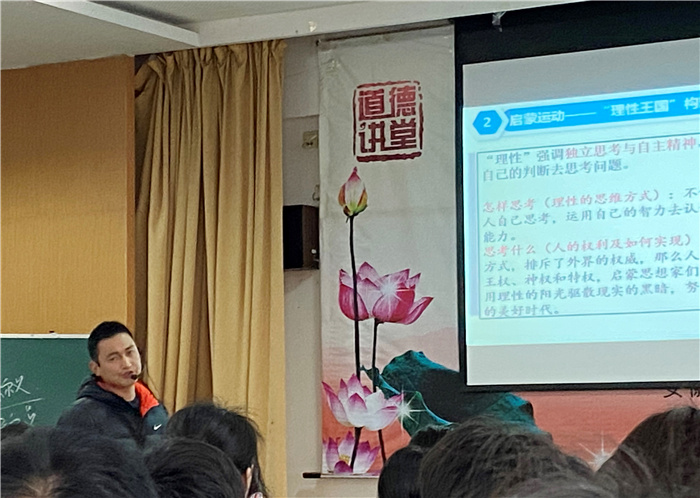 高一級(jí)部：續(xù)乘歷史教育經(jīng)驗(yàn)之巨輪 展現(xiàn)單元教學(xué)風(fēng)采之俠氣(圖2)