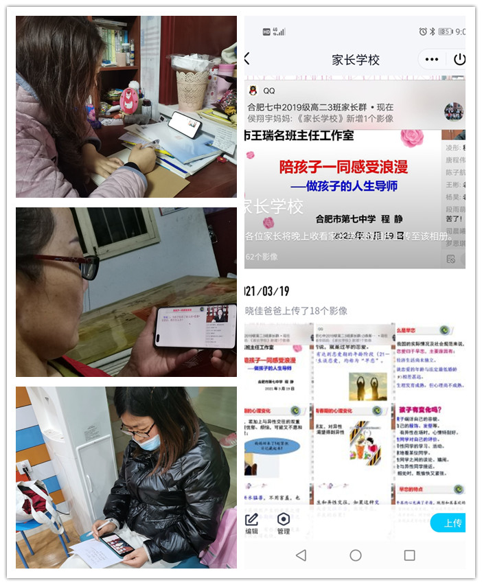 高二級部：你是否擔心孩子早戀？家長學校來支招！(圖3)