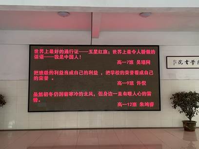 高一級(jí)部：三月春風(fēng)暖，雷鋒精神傳(圖4)