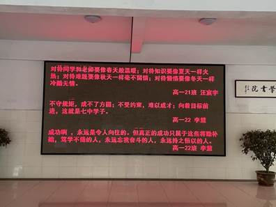 高一級(jí)部：三月春風(fēng)暖，雷鋒精神傳(圖5)