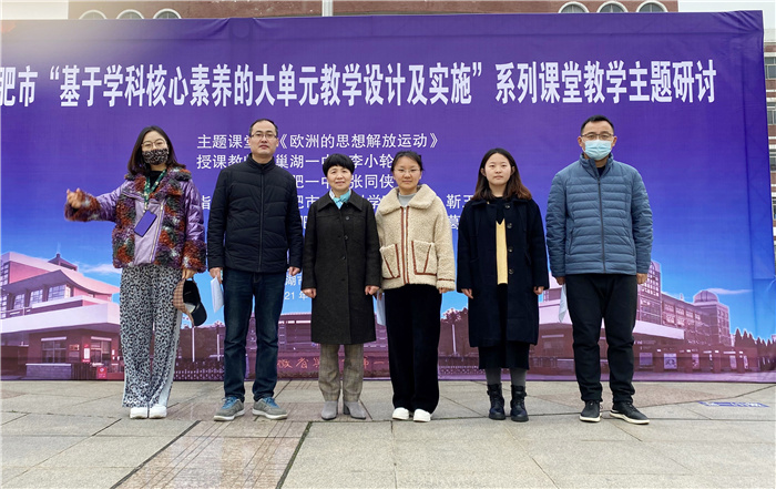 高一級(jí)部：續(xù)乘歷史教育經(jīng)驗(yàn)之巨輪 展現(xiàn)單元教學(xué)風(fēng)采之俠氣(圖1)