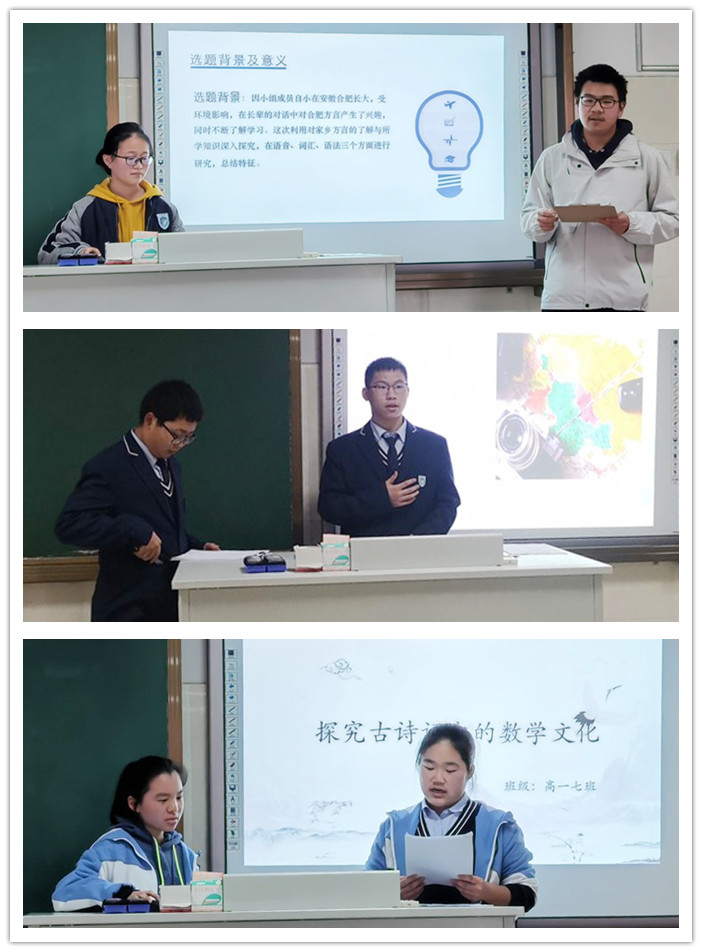 教科研處：小小研究員，博雅館里競風采(圖1)