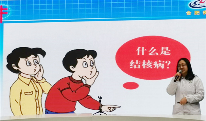 合肥七中召開(kāi)結(jié)核病防治與近視預(yù)防專(zhuān)題校會(huì)(圖3)