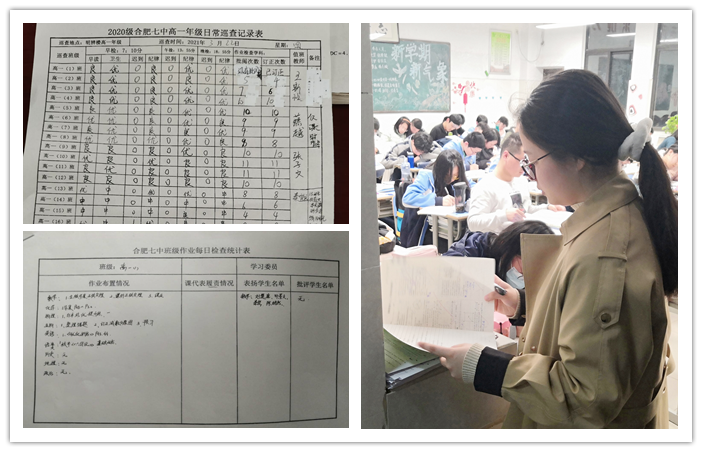 高一級部：工作細化常態(tài)化 “質”“效”共抓提效率(圖2)