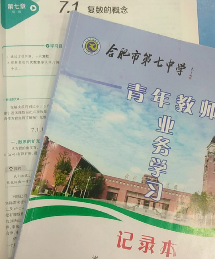 教務處：百煉磨一課(圖2)
