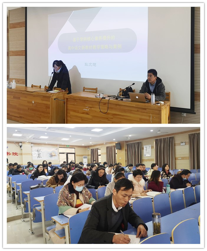 辦公室：合肥七中推進新課程、新教材實施專項培訓(xùn)(圖2)