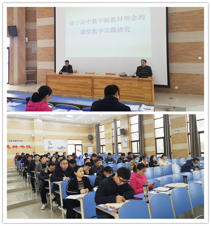 辦公室：合肥七中推進新課程、新教材實施專項培訓(xùn)(圖3)