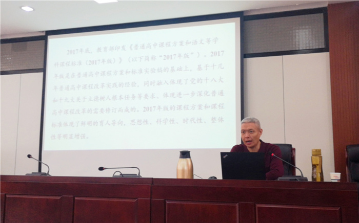 辦公室：合肥七中推進新課程、新教材實施專項培訓(xùn)(圖6)