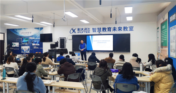 辦公室：合肥七中推進新課程、新教材實施專項培訓(xùn)(圖7)
