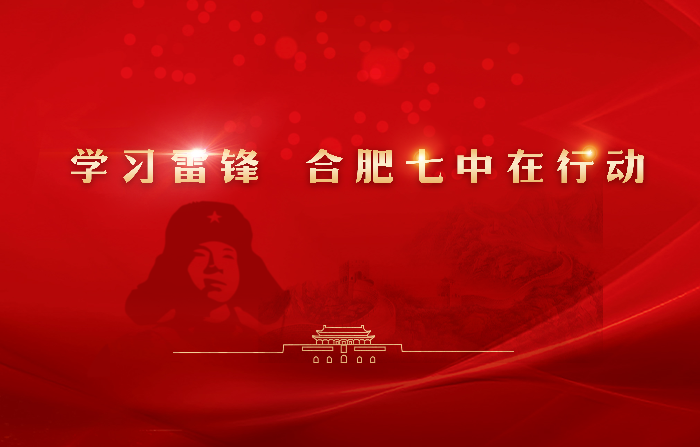 團委：學習雷鋒好榜樣，板報弘揚傳美名(圖1)