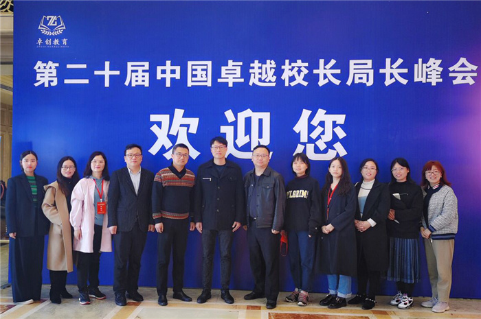 高三級部：追求卓越，辦負責的學校(圖1)