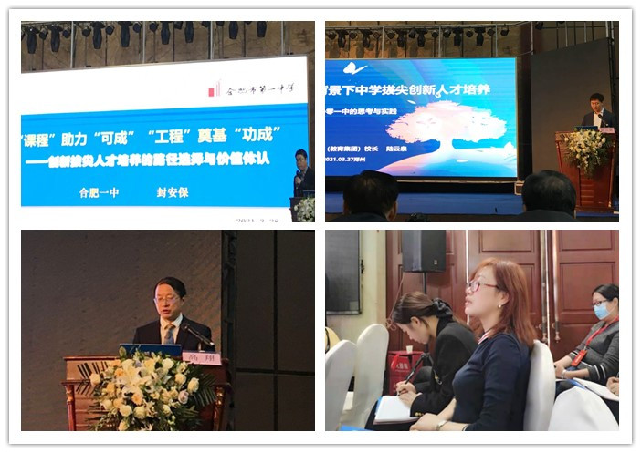 高三級部：追求卓越，辦負責的學校(圖2)