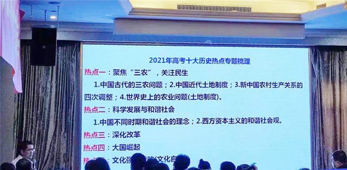 高三級(jí)部：群賢畢至謀教育發(fā)展，樸素智慧獲教研成長(zhǎng)(圖5)