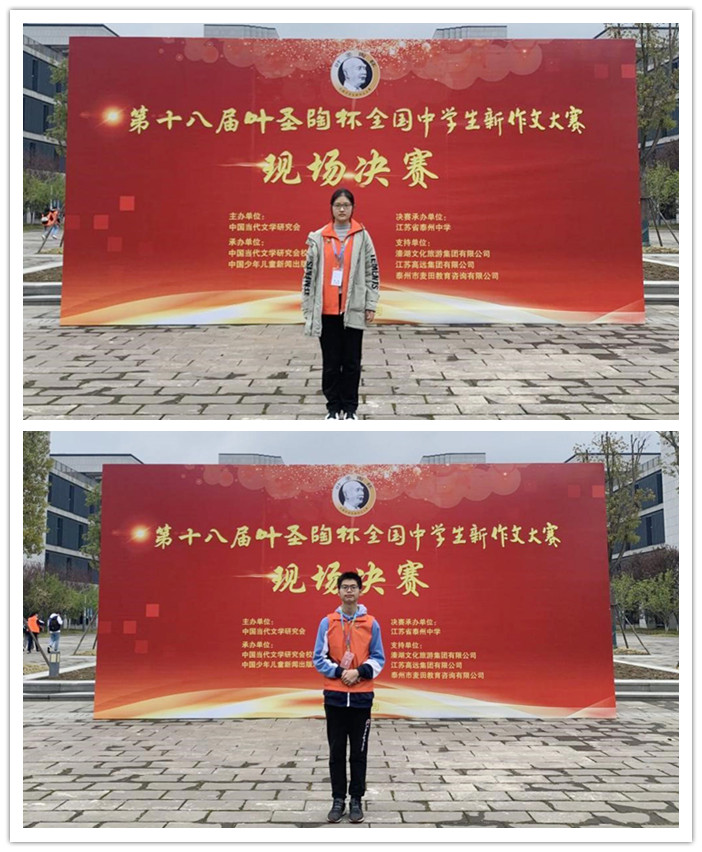 高一級(jí)部:三月泰州沐春風(fēng) 七中學(xué)子向陽(yáng)生(圖2)