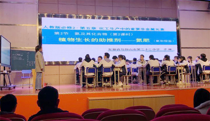教科研處：研大單元教學(xué)、推新課程實(shí)施(圖2)