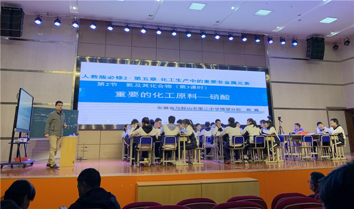教科研處：研大單元教學(xué)、推新課程實(shí)施(圖3)