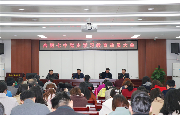 辦公室：扎實開展黨史學(xué)習(xí)教育  端正作風(fēng)迎接建黨百年(圖1)