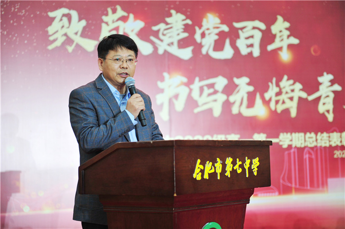 高一級(jí)部：致敬建黨百年，書寫無悔青春(圖20)