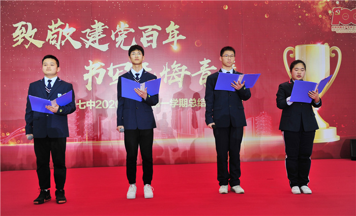 高一級(jí)部：致敬建黨百年，書寫無悔青春(圖23)