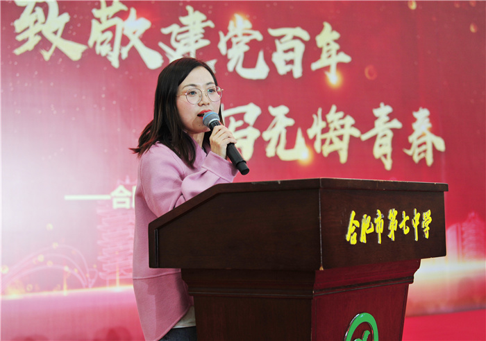 高一級(jí)部：致敬建黨百年，書寫無悔青春(圖22)