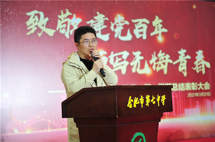 高一級(jí)部：致敬建黨百年，書寫無悔青春(圖25)