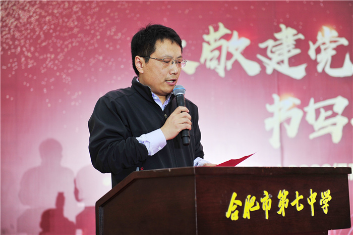 高一級(jí)部：致敬建黨百年，書寫無悔青春(圖4)