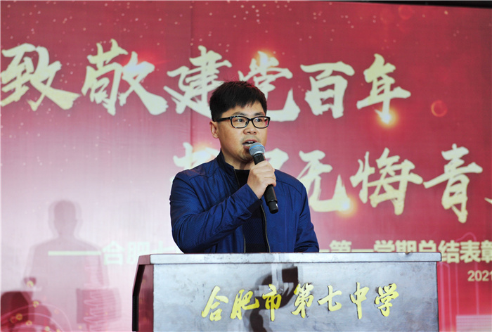 高一級(jí)部：致敬建黨百年，書寫無悔青春(圖5)