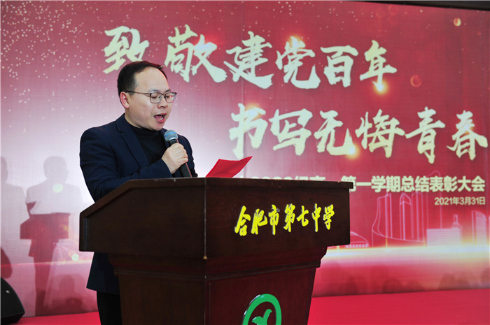 高一級(jí)部：致敬建黨百年，書寫無悔青春(圖6)
