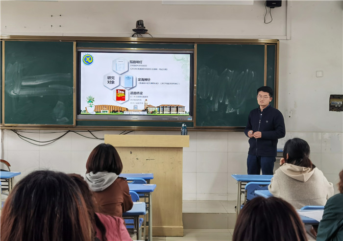 高三級部：齊心教研春風化雨，共同交流潤物無聲(圖3)