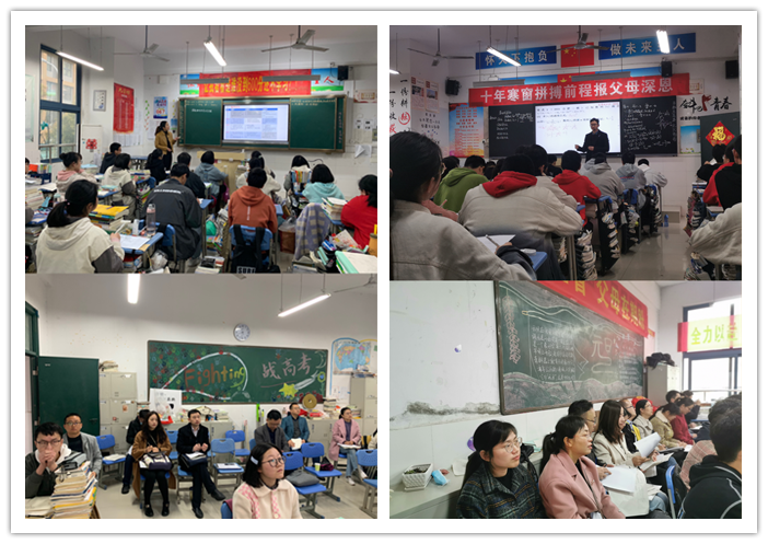高三級(jí)部：同課異構(gòu)促思考，交流活動(dòng)得提高(圖1)