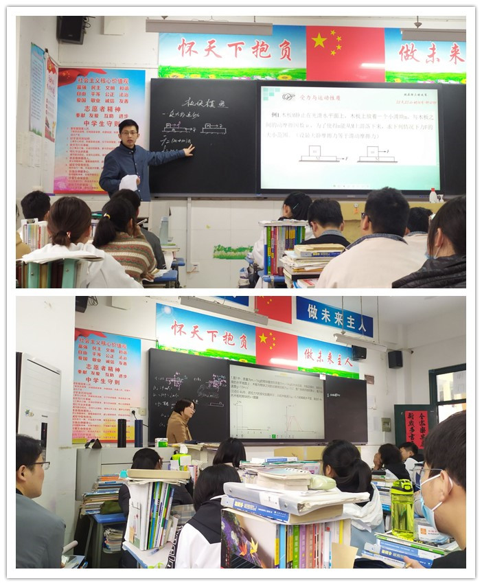 高三級部：同課異構(gòu)謀高效二輪 課標解讀研科學(xué)備考(圖1)