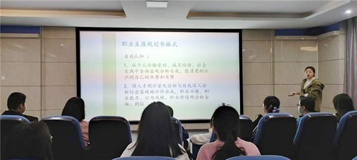 學(xué)生發(fā)展指導(dǎo)中心：?jiǎn)⒌蠅?mèng)想，規(guī)劃人生(圖1)