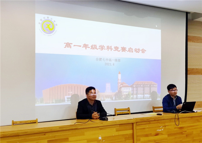 高一級(jí)部：知行合一，以賽促學(xué)(圖1)