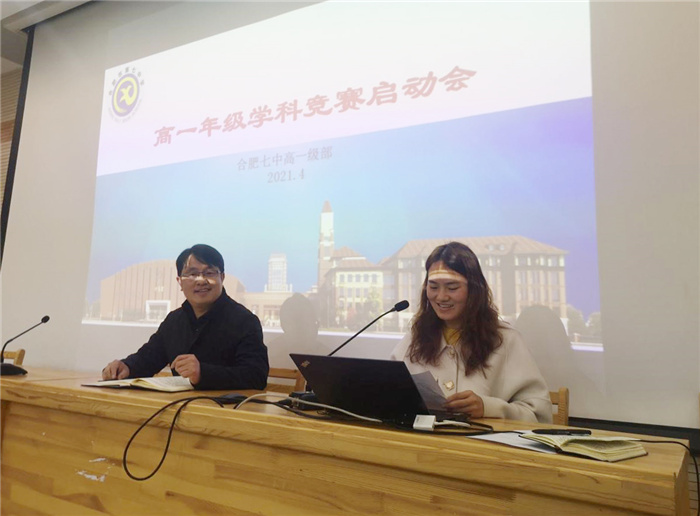高一級(jí)部：知行合一，以賽促學(xué)(圖4)
