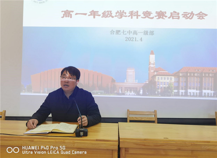 高一級(jí)部：知行合一，以賽促學(xué)(圖5)