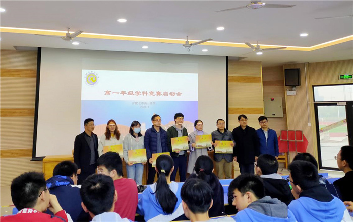 高一級(jí)部：知行合一，以賽促學(xué)(圖2)