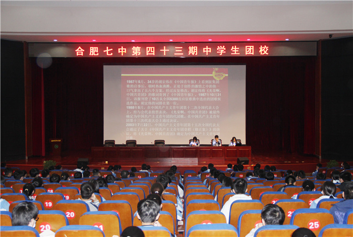 團委：青春唱團歌，星火永相傳(圖1)