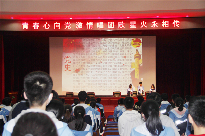 團委：青春唱團歌，星火永相傳(圖2)
