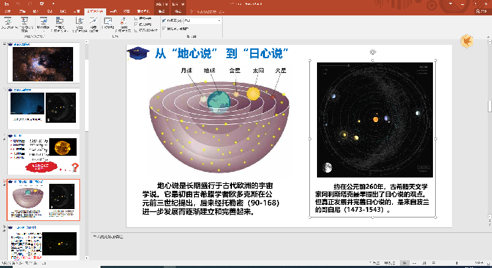 教務處：新一周新氣象(圖5)